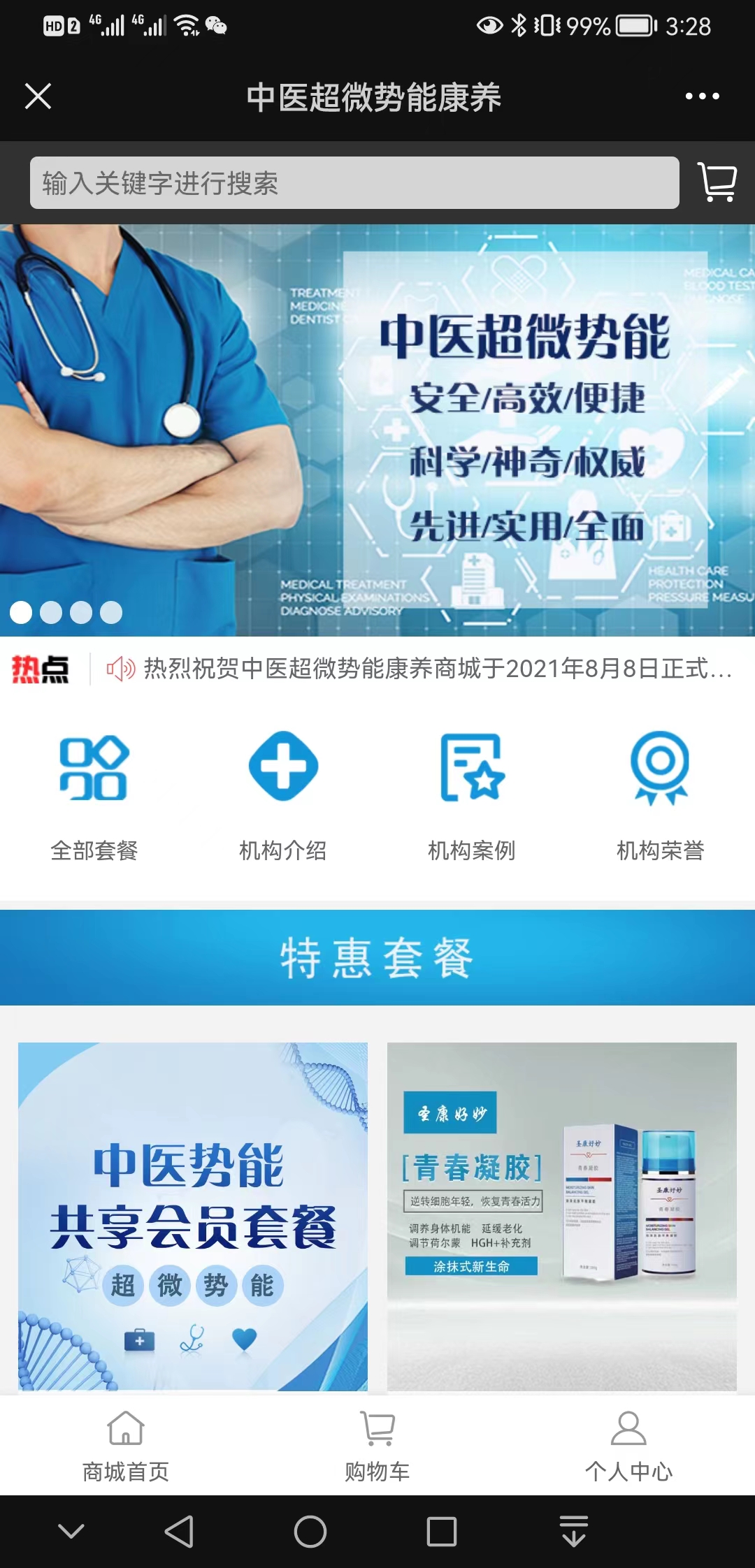 【教程】曾冰健康【是什么?】1.jpg