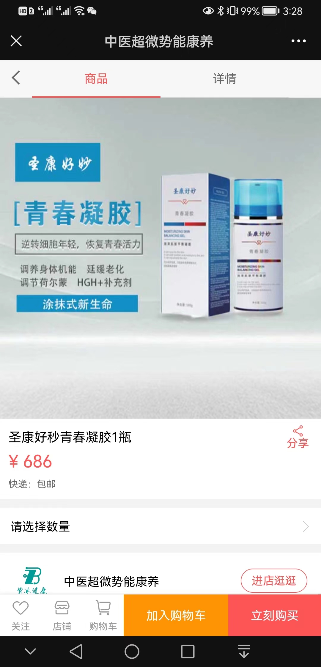 【教程】曾冰健康【是什么?】2.jpg