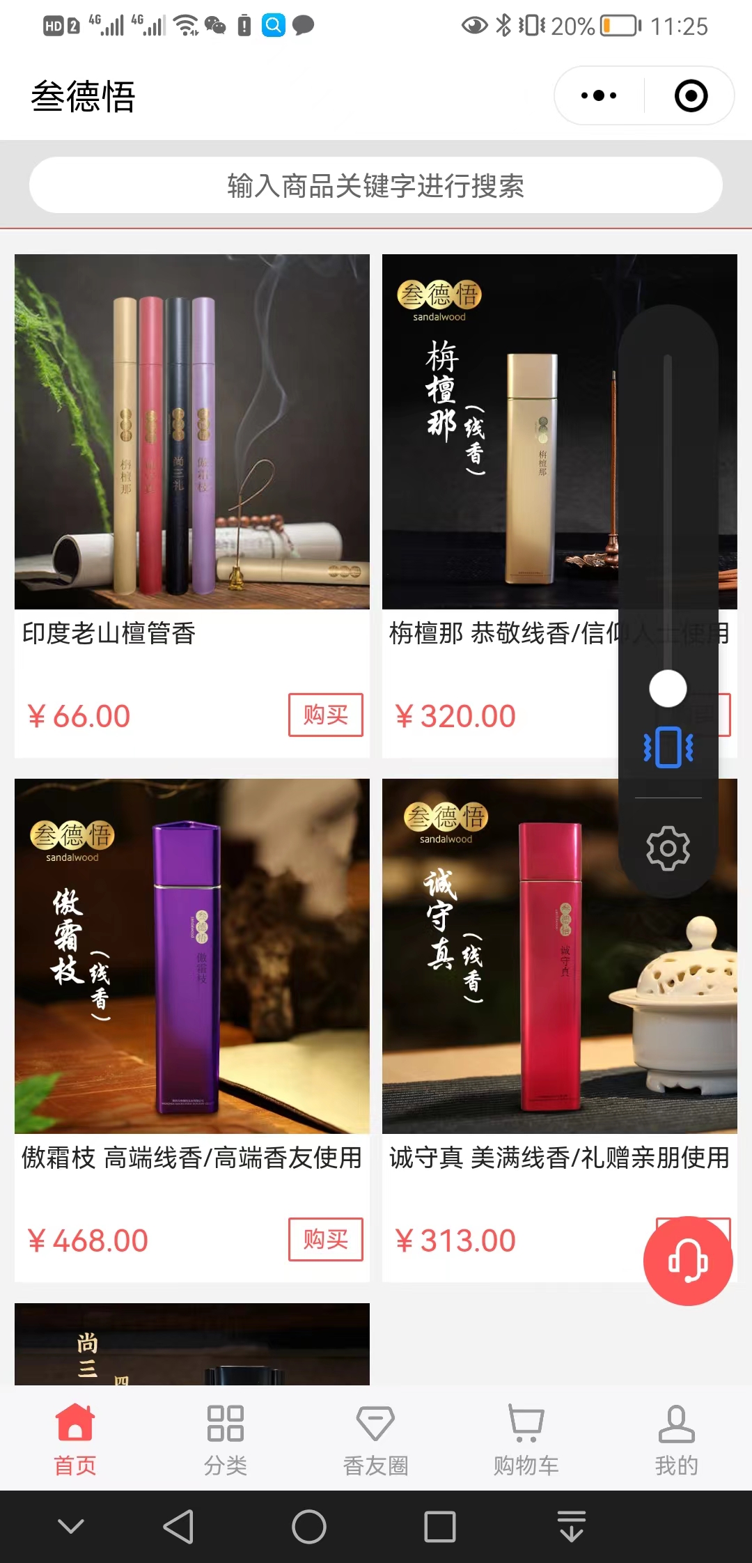 【精品】叁德悟【有什么用?】3.jpg