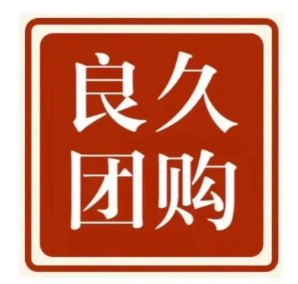 临沂【优势】知花知果平台搭建-知花知果网站搭建-知花知果APP开发【有哪些?】