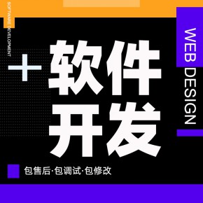 临沂【标准】森巴夫搭建-森巴夫平台搭建-森巴夫网站搭建-森巴夫APP开发【什么意思?】