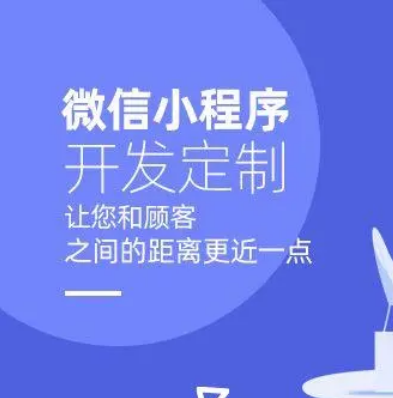 临沂【新时代】甘露生系统模式开发案例-甘露生小程序-甘露生公众号-甘露生平台系统开发【有什么用?】