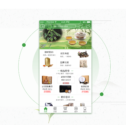 临沂【精品】百世好茶礼系统-百世好茶礼模式-百世好茶礼APP【很重要?】