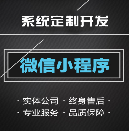 临沂【下载】黑仓商城级差奖金制度开发，黑仓商城新零售模式系统开发，黑仓商城新零售商城制度开发，黑仓商城新零售开发案例源码，黑仓商城商城代理制度开发，黑仓商城小程序系统开发，黑仓商城代理商APP平台搭建【什么意思?】