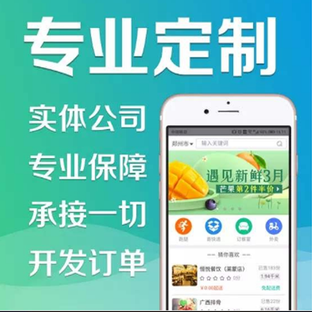 临沂【优势】仟佰宠系统开发、仟佰宠微商分销系统软件、仟佰宠商城分销模式开发系统 、仟佰宠商城模式开发【怎么用?】