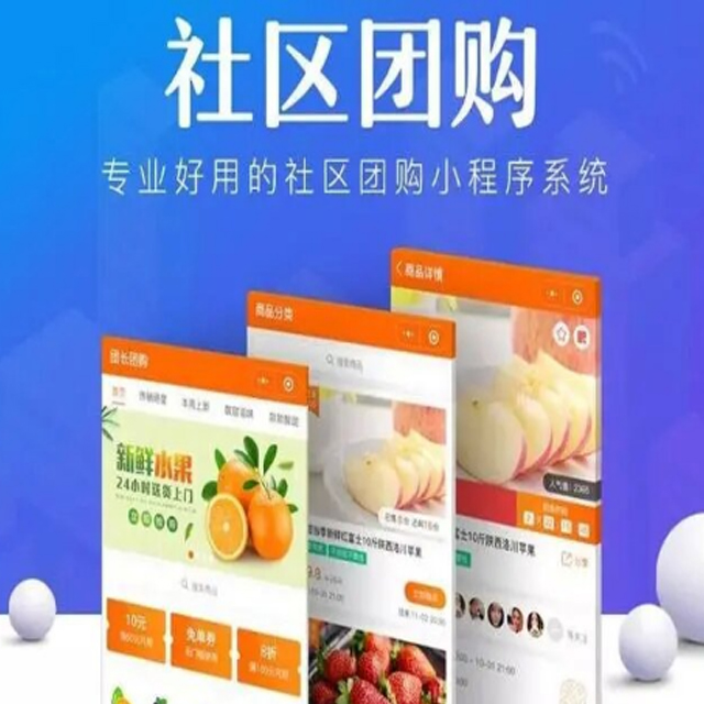 临沂【分类】信息发布平台搭建-信息发布网站搭建-信息发布APP开发【有哪些?】