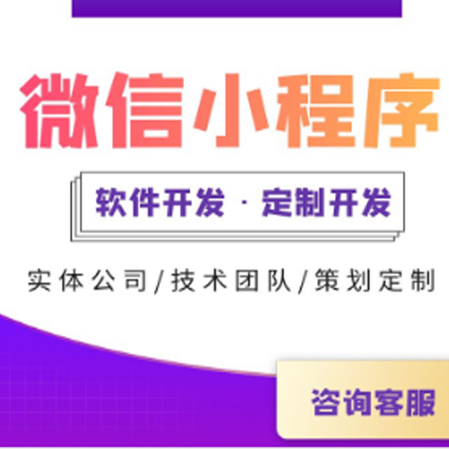 临沂【技巧】易农甄选商城系统开发，易农甄选分销模式系统，易农甄选商城APP系统开发，易农甄选新零售分销模式，易农甄选商城小程序系统开发,易农甄选APP系统开发，易农甄选软件开发，易农甄选模式开发搭建【怎么用?】