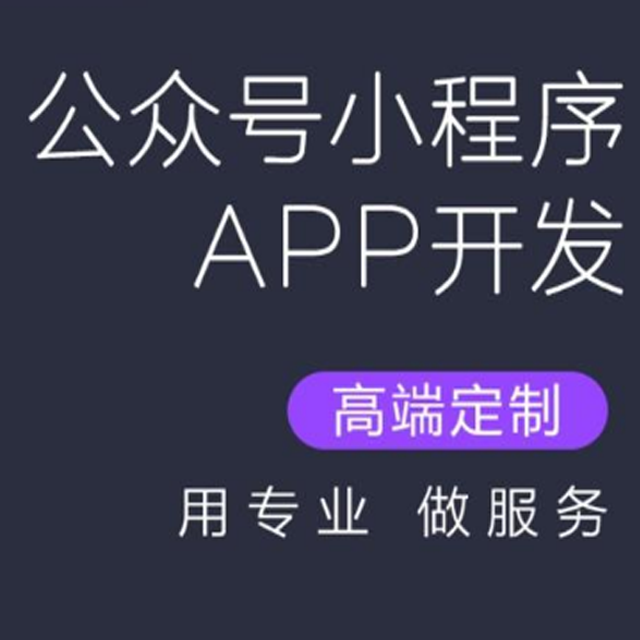 临沂【方法】美丽天天秒APP开发-美丽天天秒小程序开发-美丽天天秒现成案例【怎么用?】