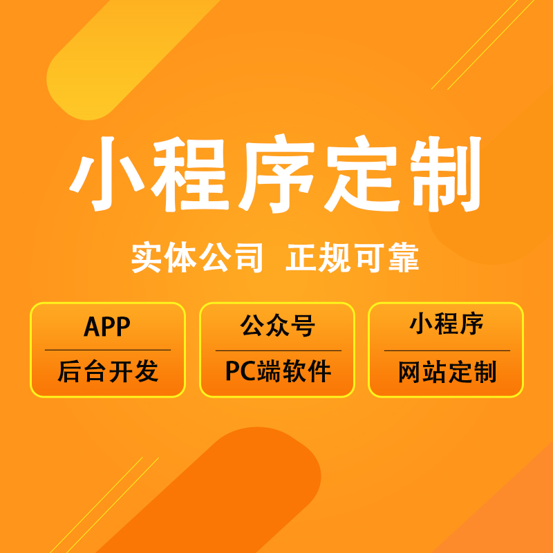 临沂【如何做】仁尊堂平台搭建-仁尊堂网站搭建-仁尊堂APP开发【有什么用?】