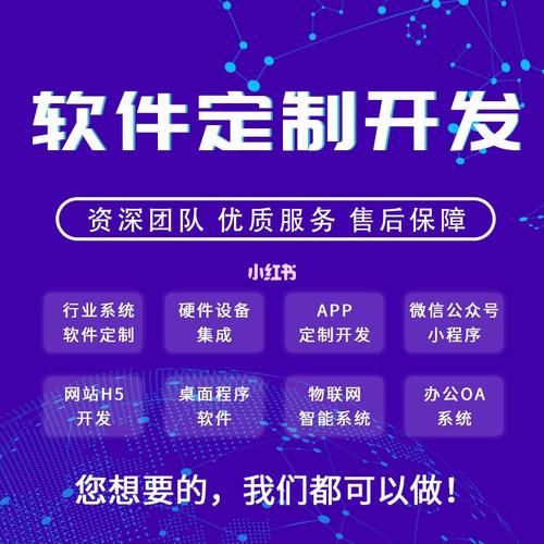 临沂【原创】AI霸屏开发：深度解析与创新实践的行业白皮书 【AI霸屏开发技术原理与应用场景】【怎么样?】
