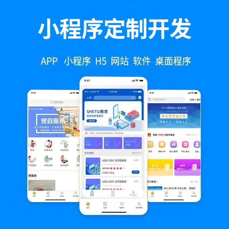 临沂【分类】279模式开发：深度解析与企业赋能白皮书【279模式开发案例分析】【什么意思?】