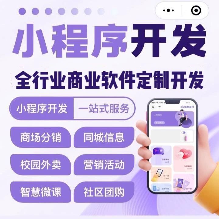 临沂【推荐】深度解析：舌诊软件系统开发 - 浩广网络科技的AI驱动解决方案与未来趋势【是什么?】
