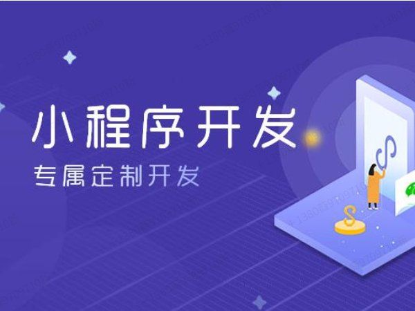 临沂【揭秘】当AI成为市场的守门人：一场关于【geo搜索优化系统开发】的破局时刻【很重要?】